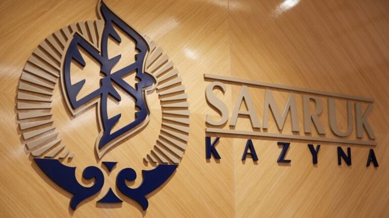 “Самұрық-Қазынада” 122 млрд теңгенің тиімсіз жұмсалғаны анықталды